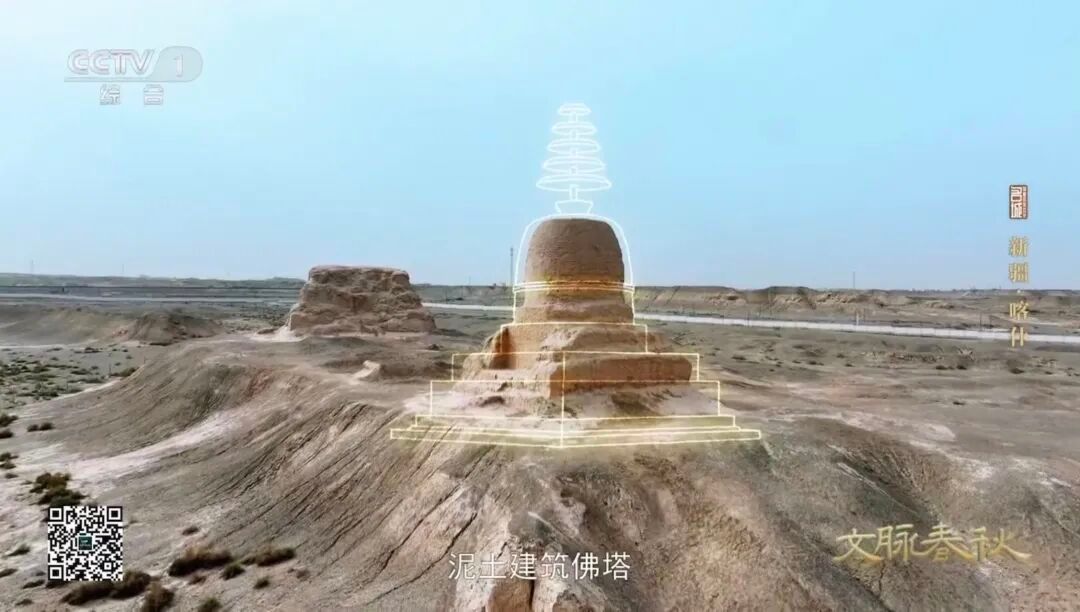 杨圣敏、肖小勇在央视讲述喀什地区与中原之间绵延千年的文化联系