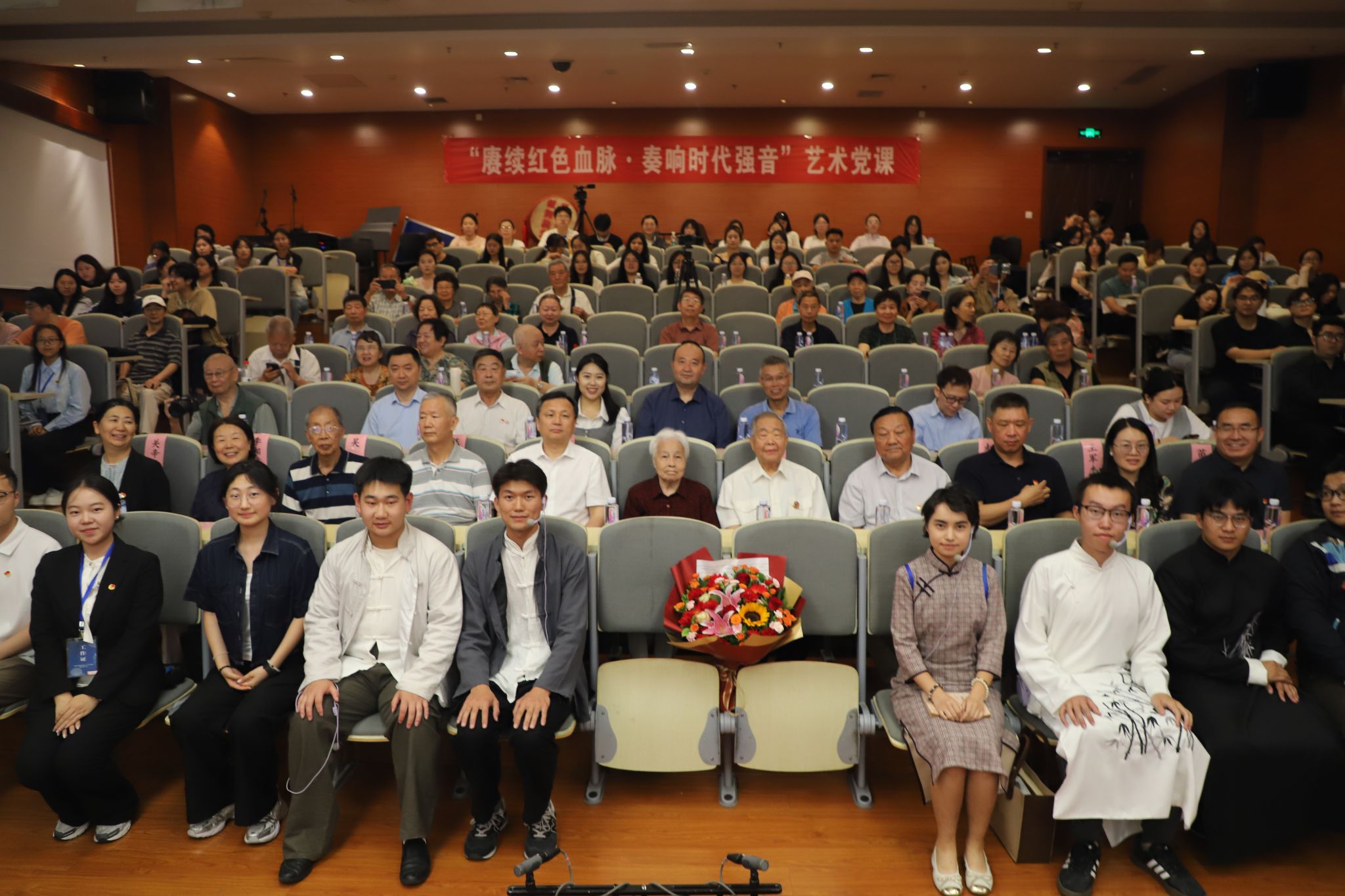 赓续红色血脉 奏响时代强音 | 中央民族大学举办特色艺术党课