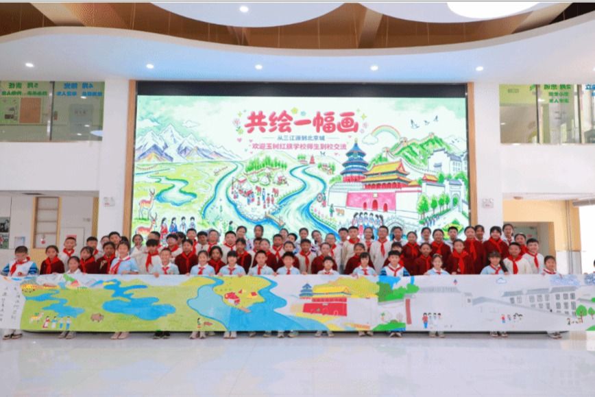 玉树红旗学校“培根铸魂 京玉共育”师生赴京研学项目圆满收官