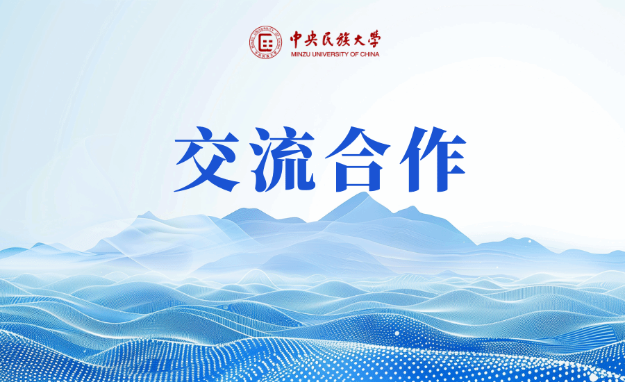 榆林市民族宗教事务局、榆林大学来校调研座谈