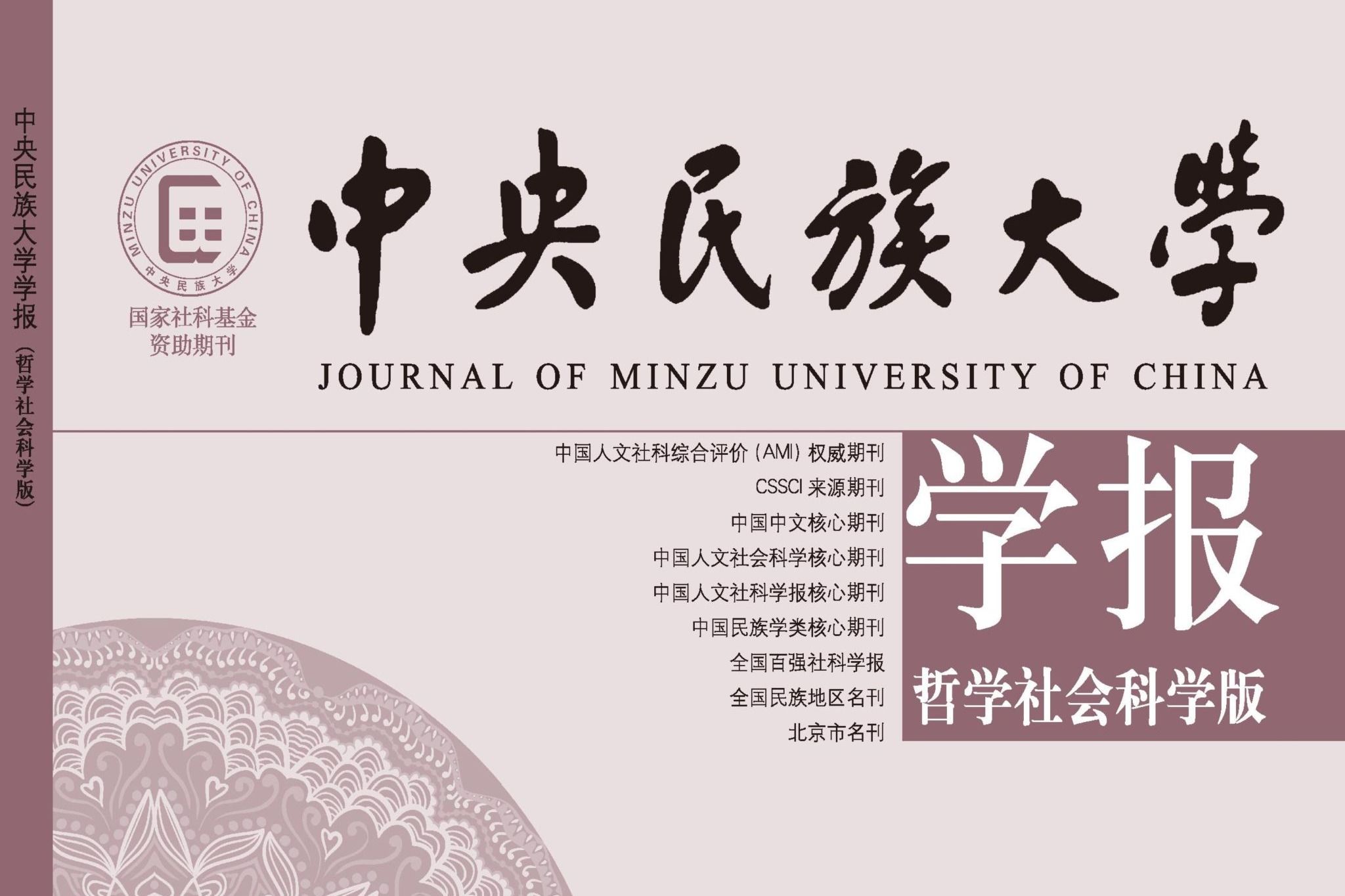 半个世纪,守护一条从未中断的脉络