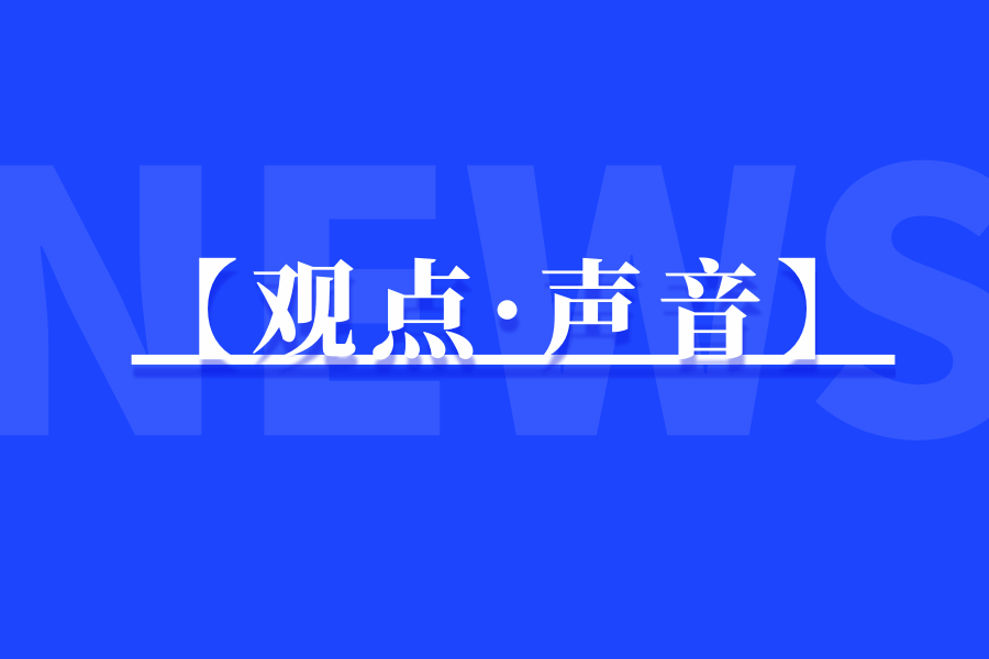 强世功：树立正确的中华民族历史观