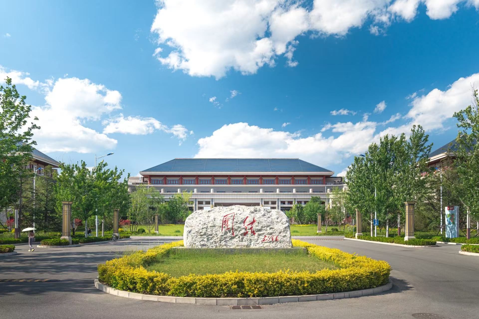 中央民族大学师生认真学习习近平总书记在庆祝中国共产党成立105周年大会上的重要讲话