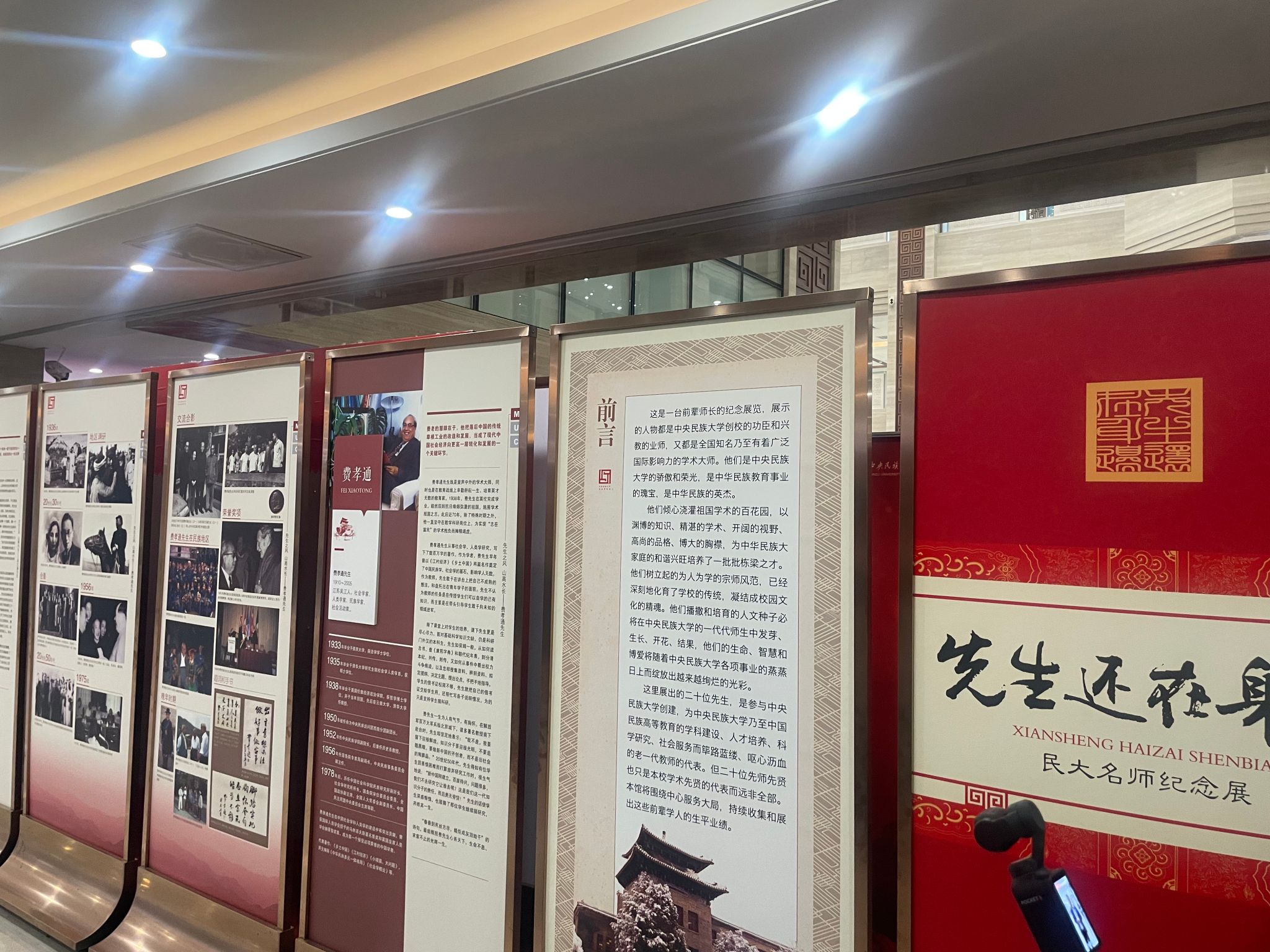 校馆弦歌 | 中央民族大学图书馆:打造铸牢中华民族共同体意识育人阵地