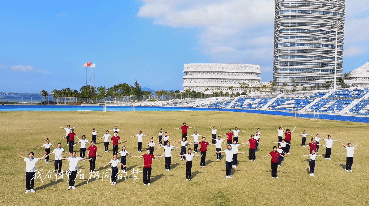 没有屋顶的思政课堂——海南国际学院大中小一体化育人纪实