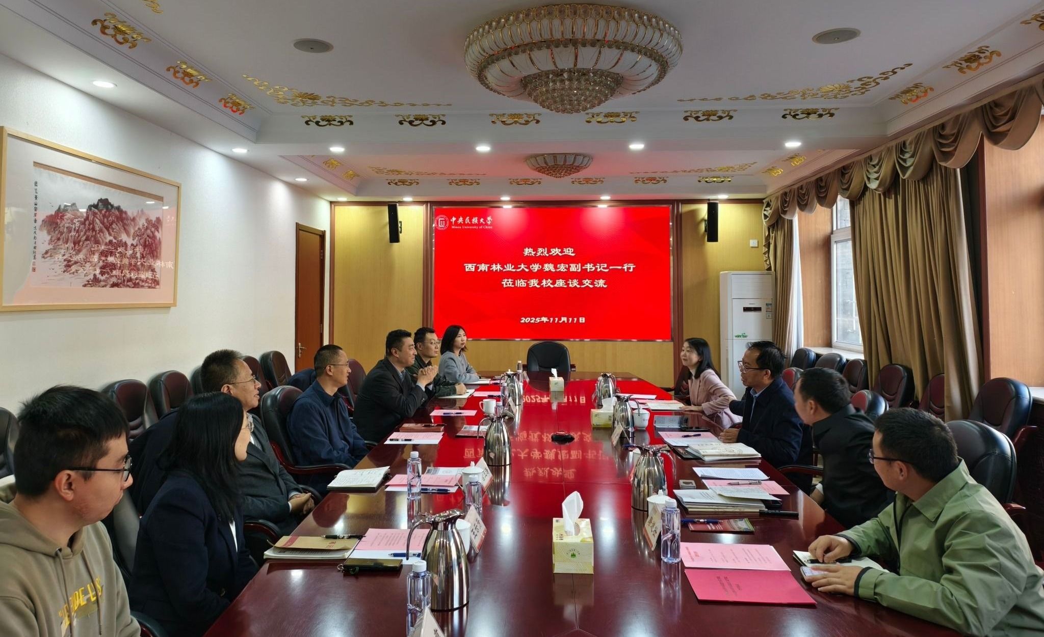 西南林业大学党委副书记魏宏一行来校访问