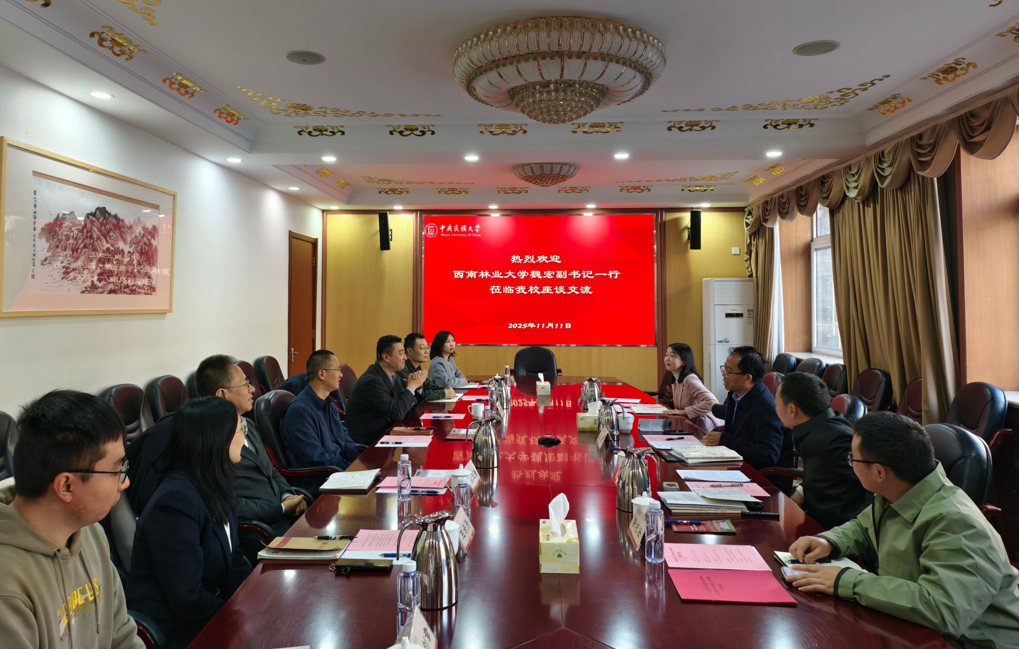 西南林业大学党委副书记魏宏一行来校访问-中央民族大学|铸牢中华民族共同体意识专题网站