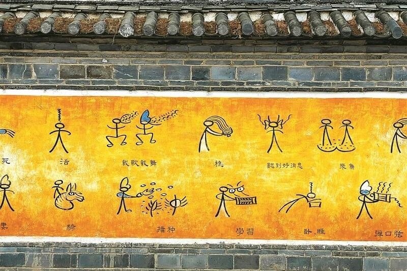 大量民族古籍“养在深闺无人识” 人工智能或可唤醒“沉睡”的文化宝藏